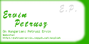 ervin petrusz business card